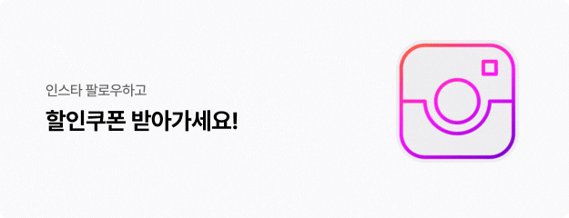 인스타
